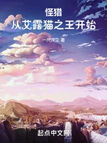 阳光普照之无情嫁
