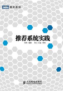超神学院之假面骑士