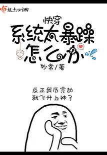 斗皇梦