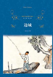 不灭之巅