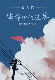 穿越之碧夏皇朝