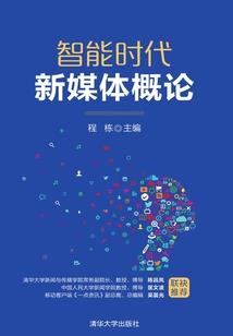 王权之下