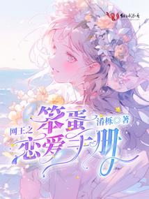 时间的无尽重楼
