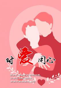 刀口舔血