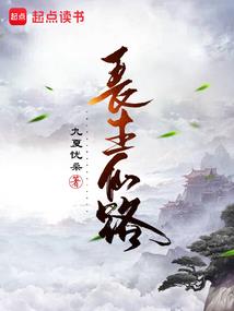 恶魔使的诅咒纹路
