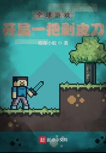 我有九种人格