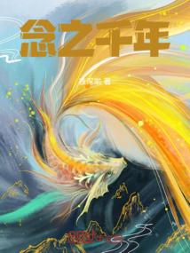 幽冥神爵