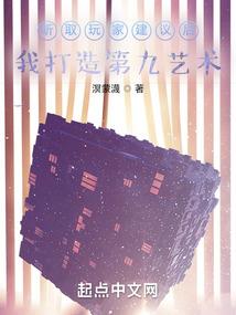 恶梦之地