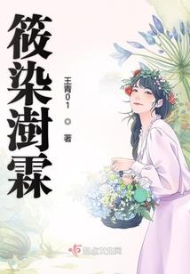 温魅