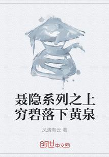 黑巫师的挽钟