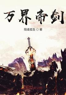 诸天燎火