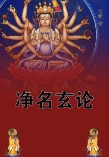 都市异能之七子传说