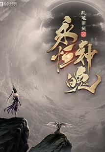 大卫夫妇