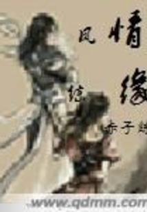 穿越与神话