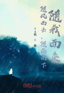 死后重生二次元