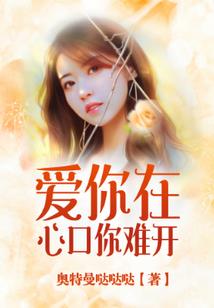 山渊