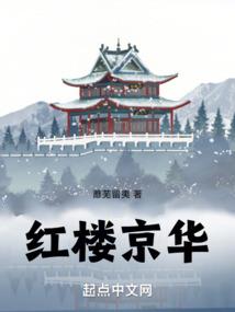 鬼探安洛寒之葬山古迹