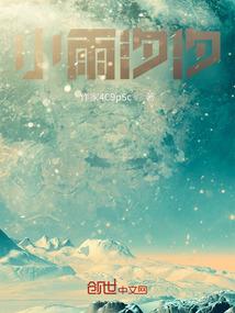 绝世兽妃之逆天归来