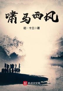 星际拳神