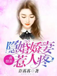 魅颜卿红尘