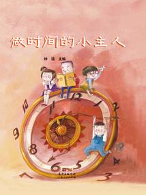 尘兮传