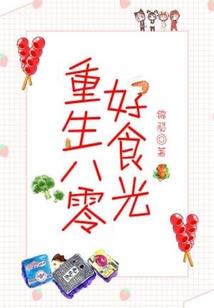 秋蝉一梦