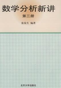 负棺书生
