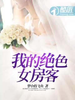 隐者唐染