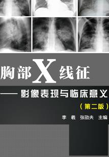 狂暴升级之无限抽奖系统