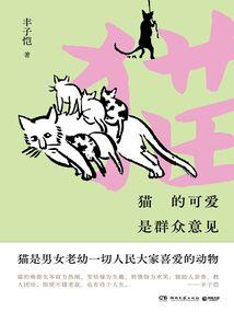 别来，这里真的有鬼
