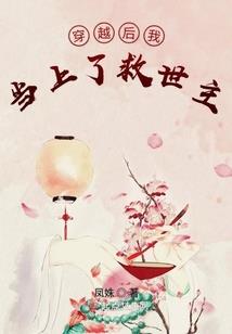 来自外面世界