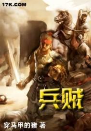 媳妇是条龙