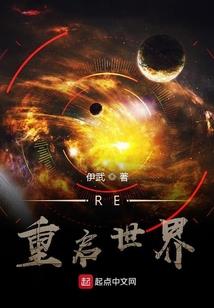 红警之万界主宰