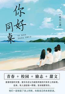 龙眠大陆