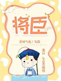 李家乐是怎么炼成的