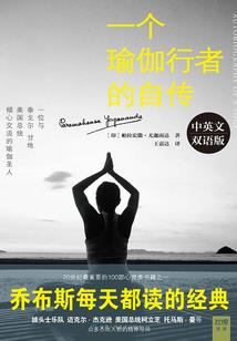神魔箱庭之旅