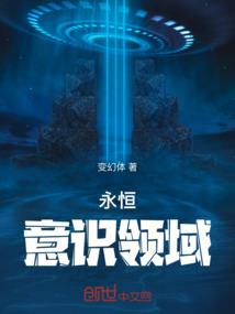 仙与凡之恋