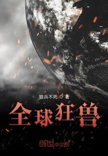 凤鸣九歌1狼烟四起