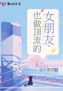 冰与火之血狼春晓