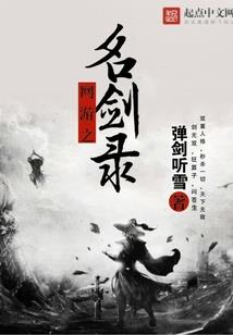 魔界仙凡