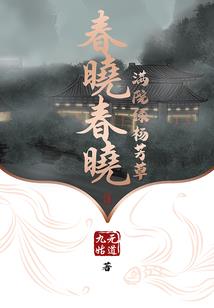 带着神秘珠子穿越诸天