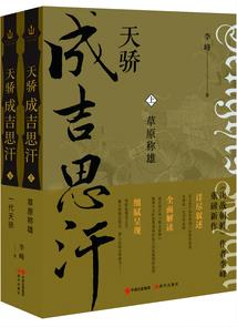 魔法正太上条