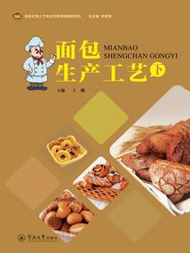 界灵石