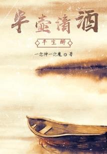 清然居上