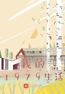 世世新升天