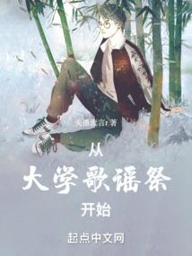 男大学生的梦境日常