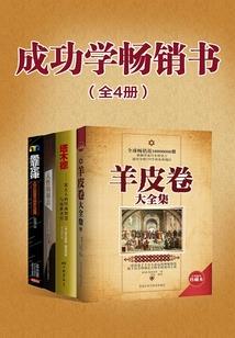 诡天神君