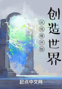 不想当明星的我爆红了