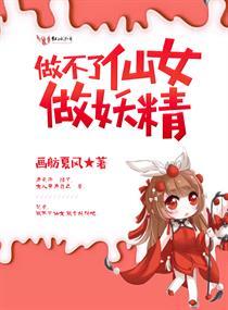 深海栖姬的穿越之旅