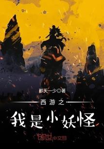 我即言灵